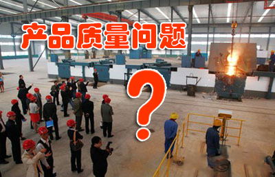 鑄造檢測儀器
